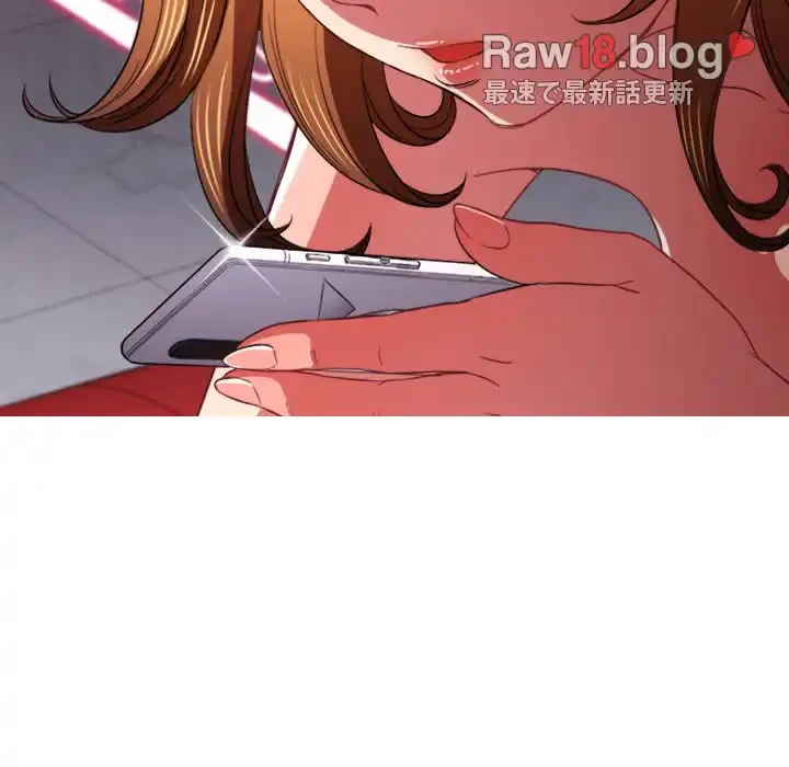 俺のワルな同級生 第80話 - 148