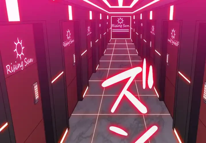 俺のワルな同級生 第81話 - 4