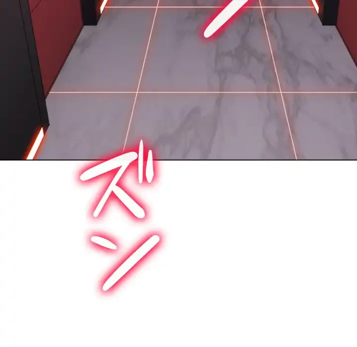 俺のワルな同級生 第81話 - 5