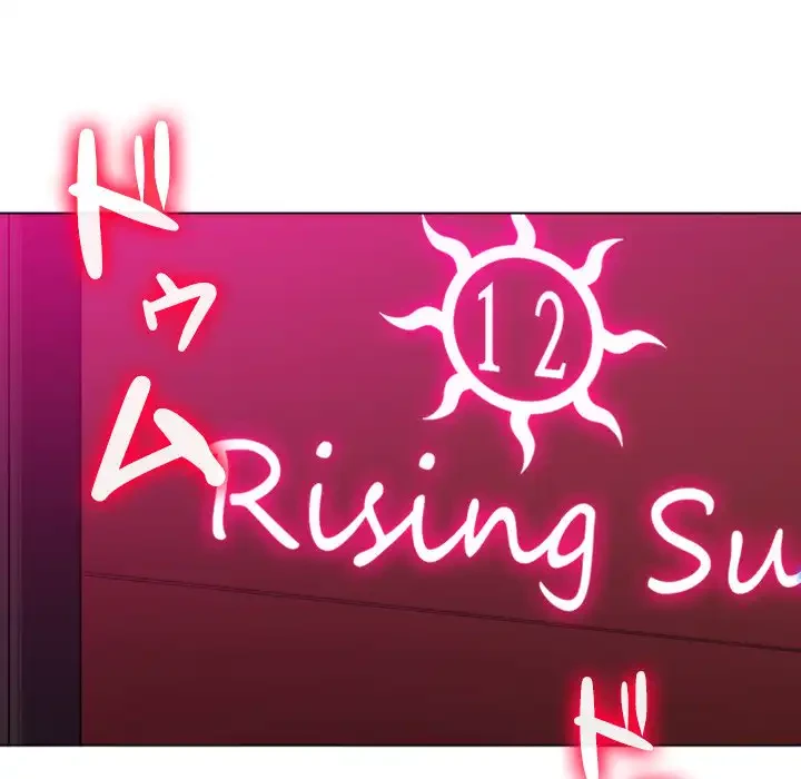 俺のワルな同級生 第81話 - 6