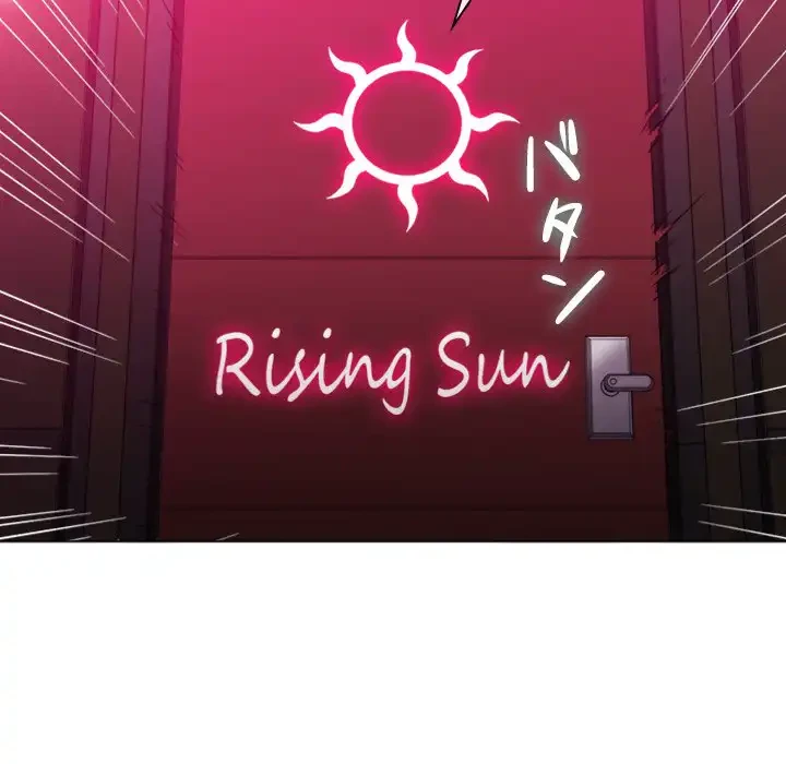 俺のワルな同級生 第81話 - 31