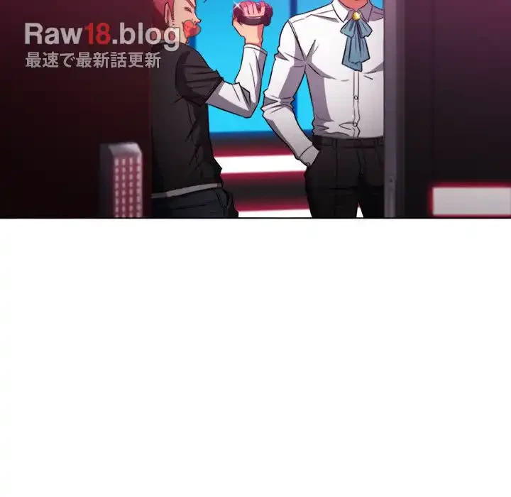 俺のワルな同級生 第81話 - 44