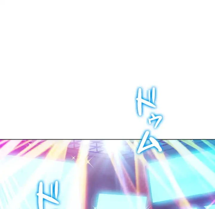 俺のワルな同級生 第81話 - 45