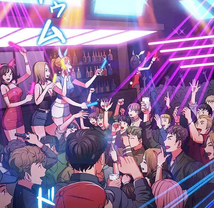 俺のワルな同級生 第81話 - 46