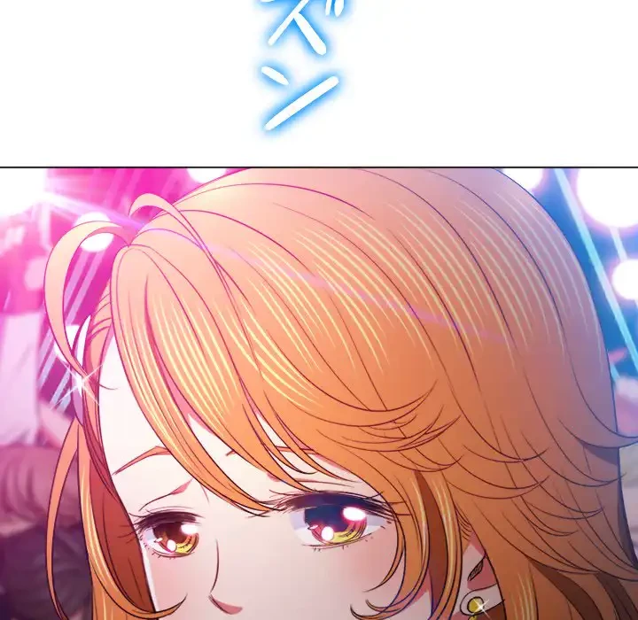 俺のワルな同級生 第81話 - 64