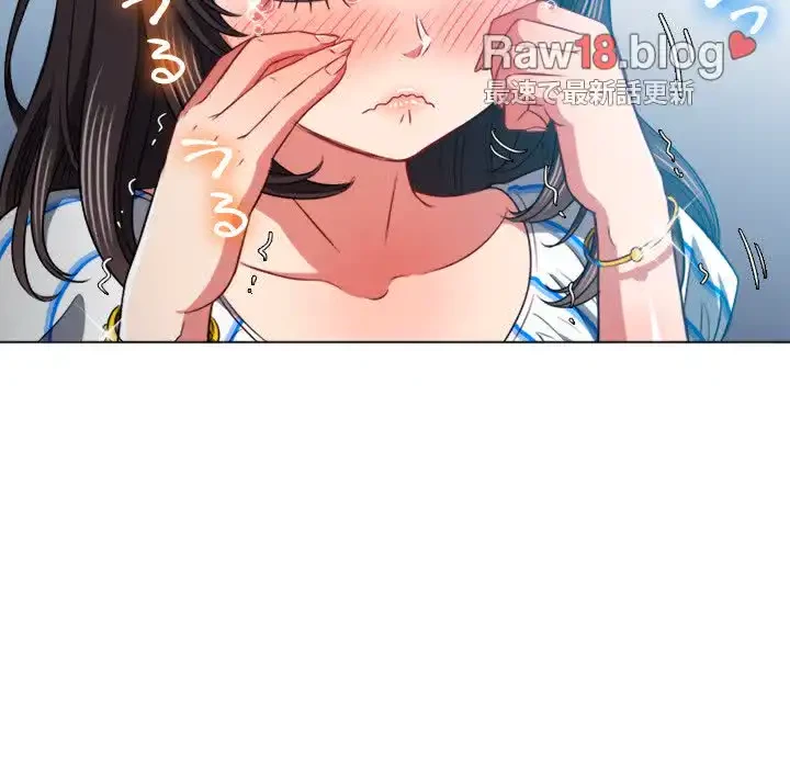 俺のワルな同級生 第81話 - 77