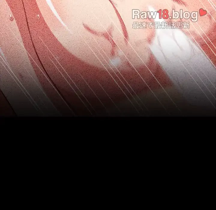 俺のワルな同級生 第81話 - 84