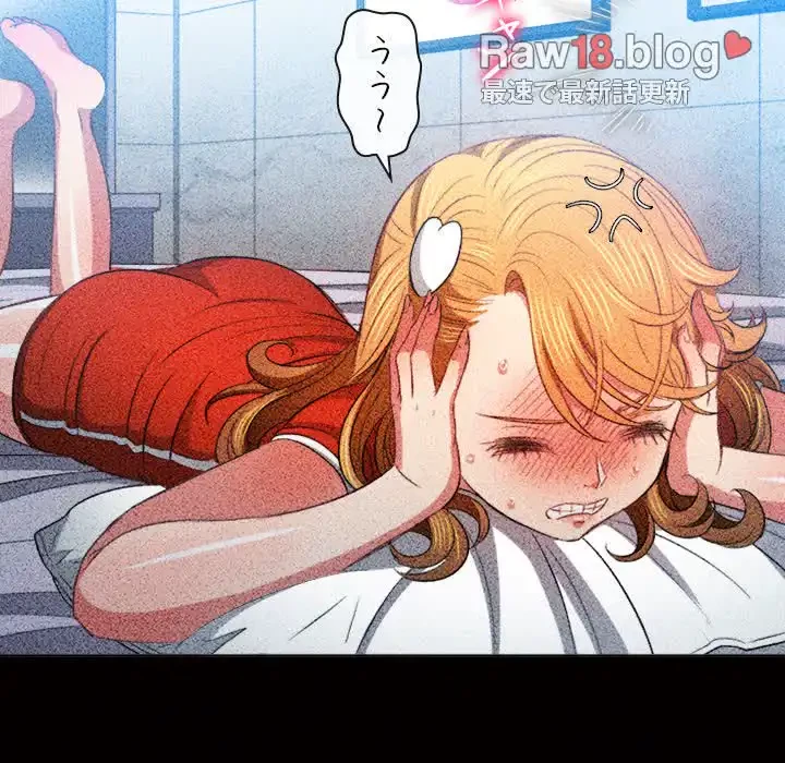 俺のワルな同級生 第81話 - 91