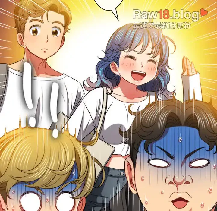 俺のワルな同級生 第81話 - 133