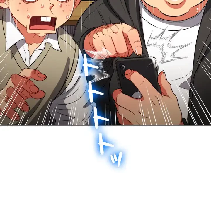 俺のワルな同級生 第81話 - 134