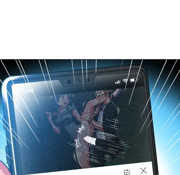 俺のワルな同級生 第81話 - 149