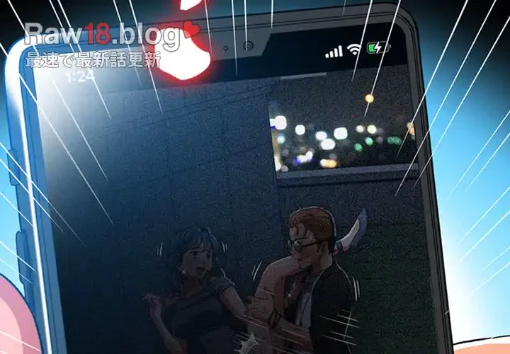 俺のワルな同級生 第82話 - 4