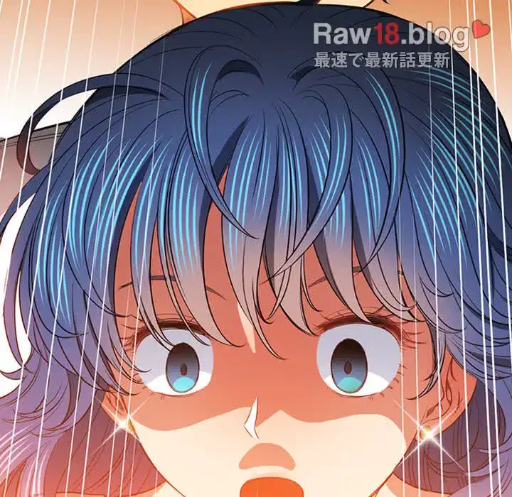 俺のワルな同級生 第82話 - 8