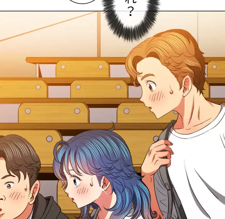 俺のワルな同級生 第82話 - 24