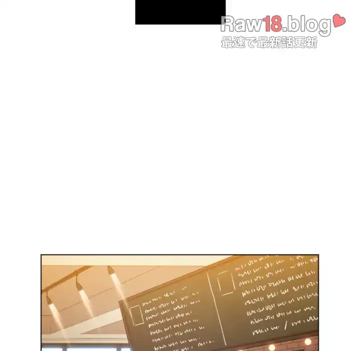 俺のワルな同級生 第82話 - 50