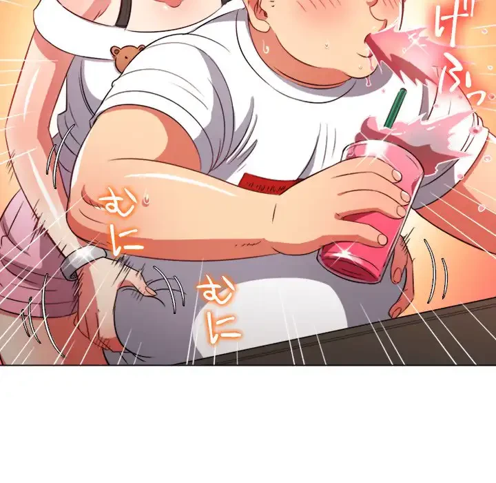 俺のワルな同級生 第82話 - 63