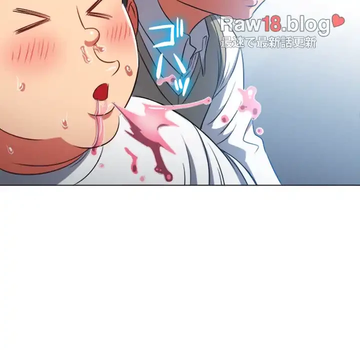 俺のワルな同級生 第82話 - 65