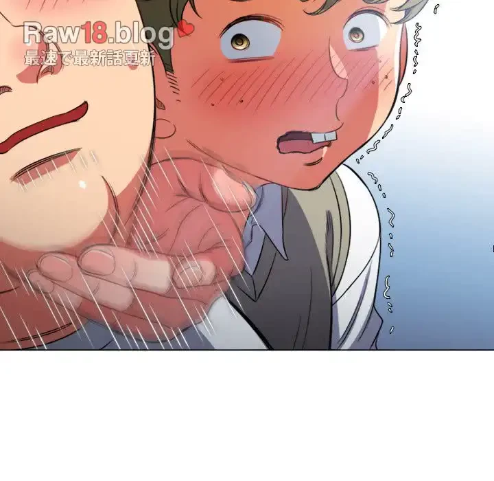 俺のワルな同級生 第82話 - 83