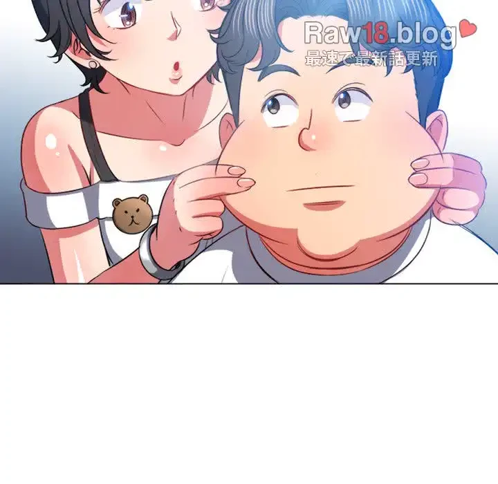 俺のワルな同級生 第82話 - 87