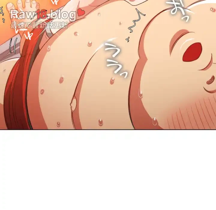 俺のワルな同級生 第82話 - 100