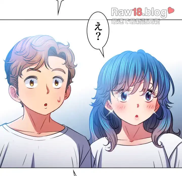 俺のワルな同級生 第82話 - 140