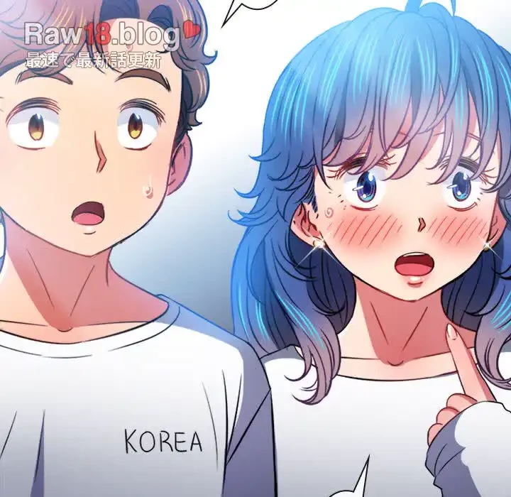 俺のワルな同級生 第82話 - 144