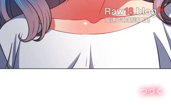 俺のワルな同級生 第82話 - 148