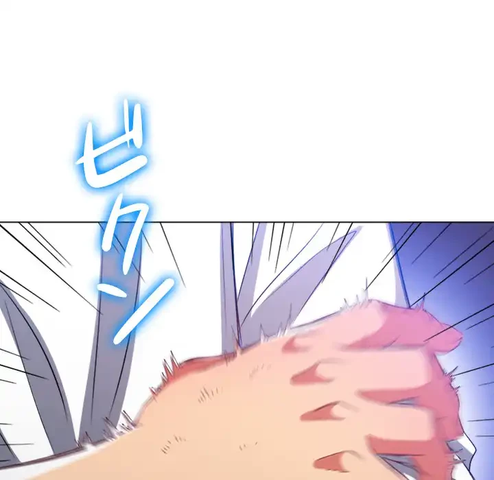 俺のワルな同級生 第83話 - 46