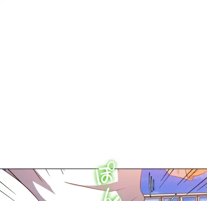 俺のワルな同級生 第83話 - 54