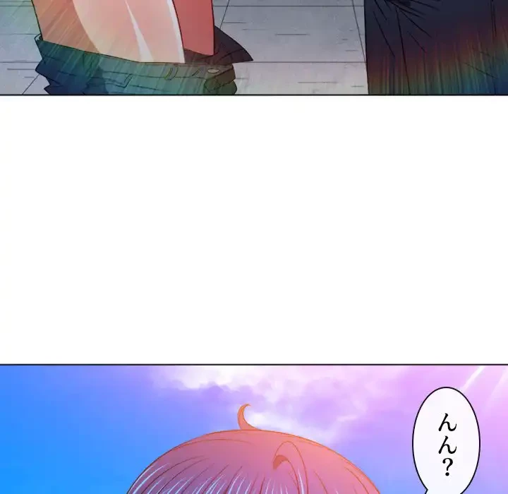 俺のワルな同級生 第83話 - 86