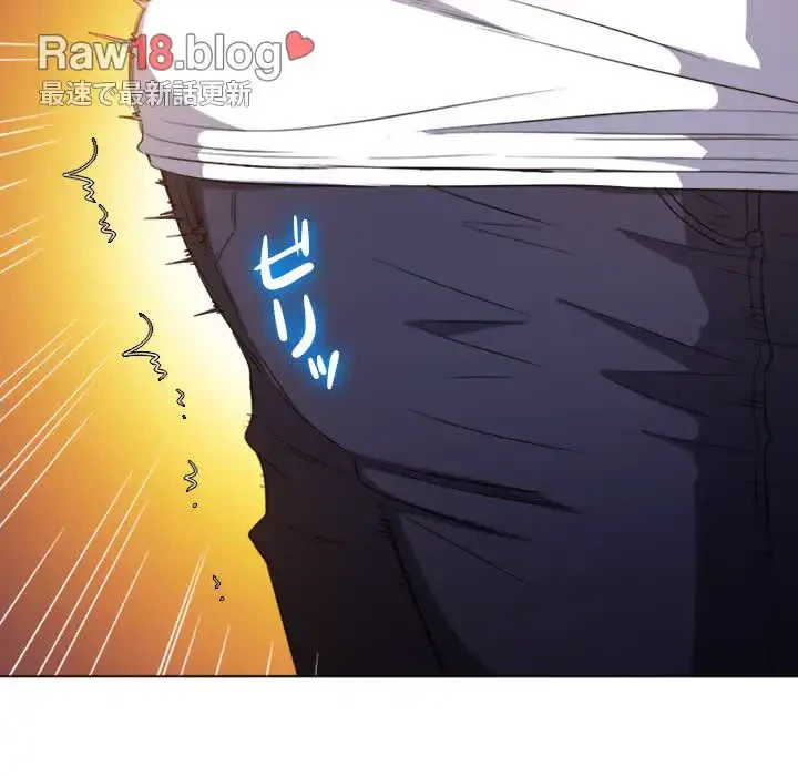 俺のワルな同級生 第83話 - 92