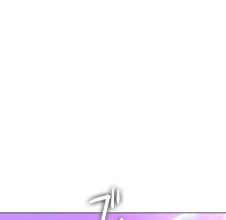 俺のワルな同級生 第83話 - 131