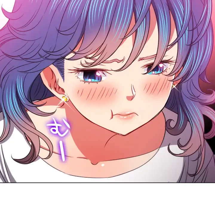 俺のワルな同級生 第83話 - 156