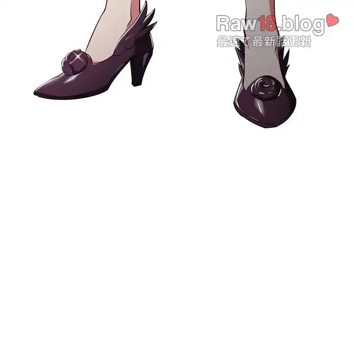 俺のワルな同級生 第84話 - 57