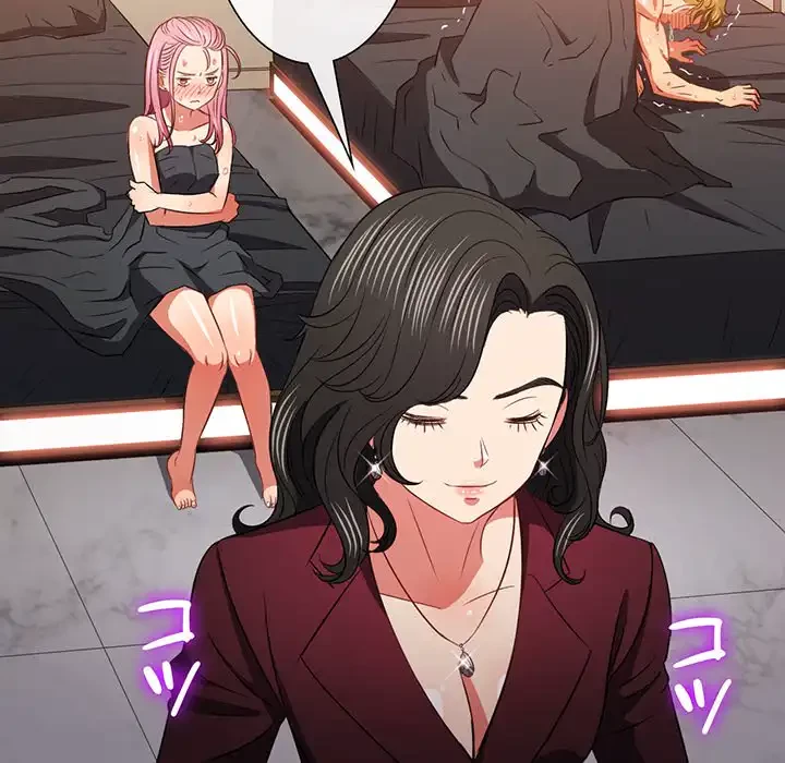 俺のワルな同級生 第84話 - 59