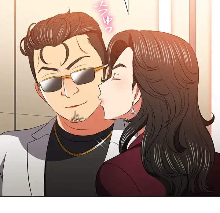 俺のワルな同級生 第84話 - 61