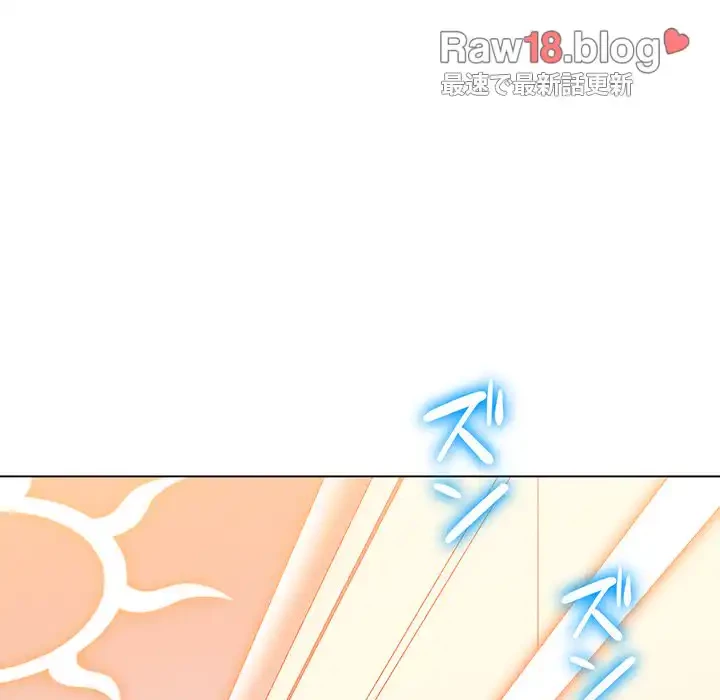 俺のワルな同級生 第84話 - 64