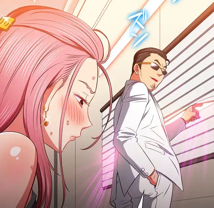 俺のワルな同級生 第84話 - 65