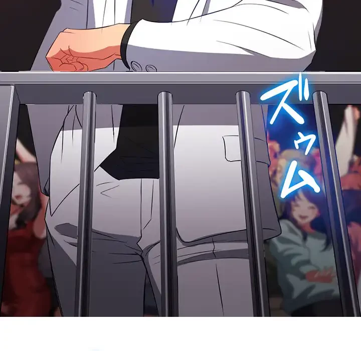 俺のワルな同級生 第84話 - 70