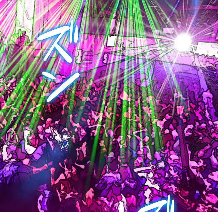 俺のワルな同級生 第84話 - 72