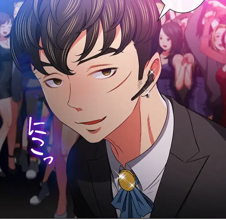 俺のワルな同級生 第84話 - 80