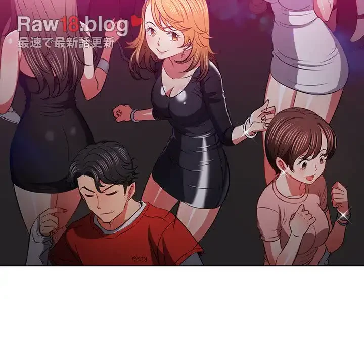 俺のワルな同級生 第84話 - 82