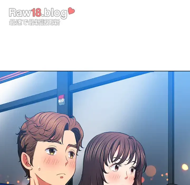 俺のワルな同級生 第84話 - 115