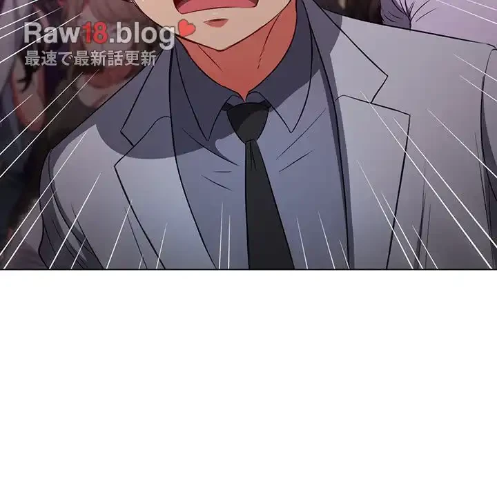 俺のワルな同級生 第84話 - 144