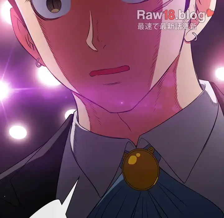 俺のワルな同級生 第84話 - 148