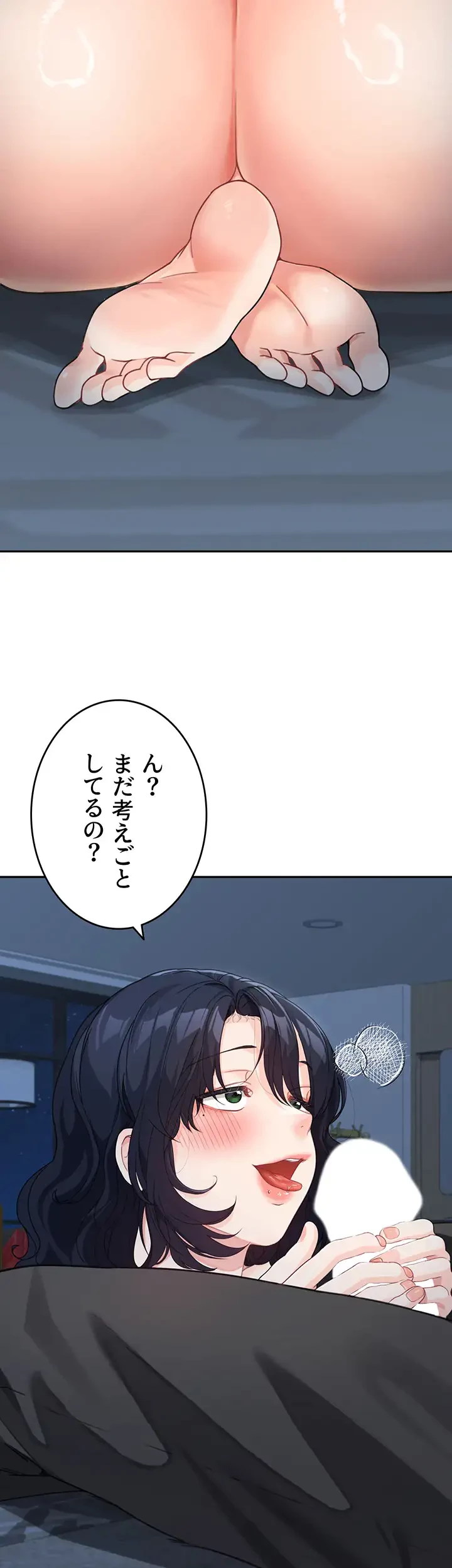 母さんor姉ちゃんどっちにスる？ 第24話 - 2