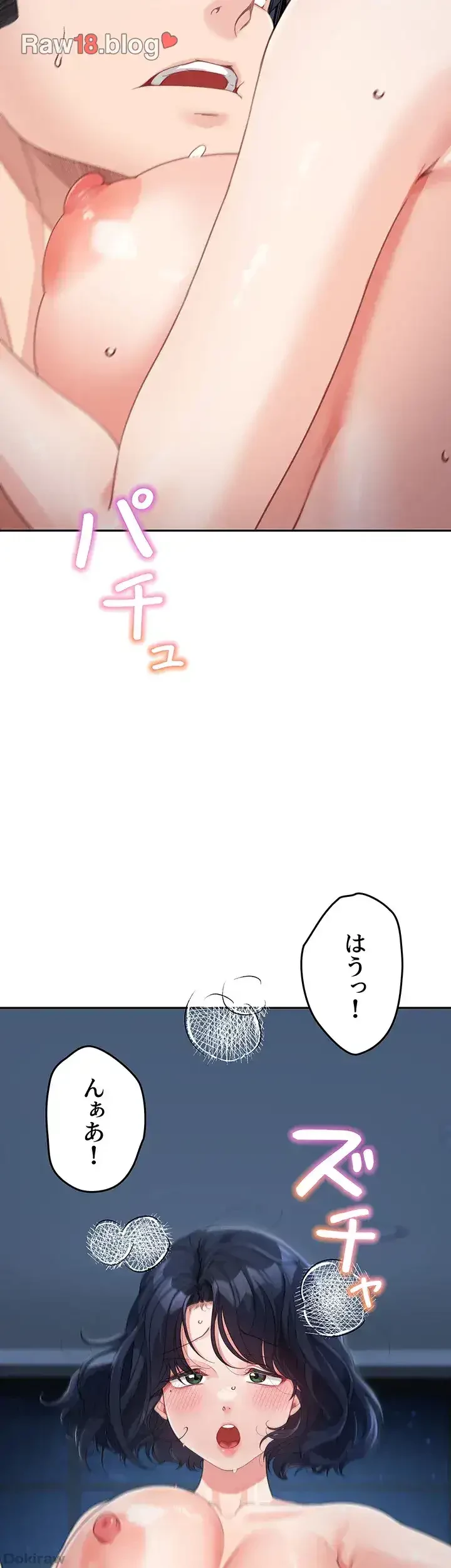 母さんor姉ちゃんどっちにスる？ 第24話 - 21