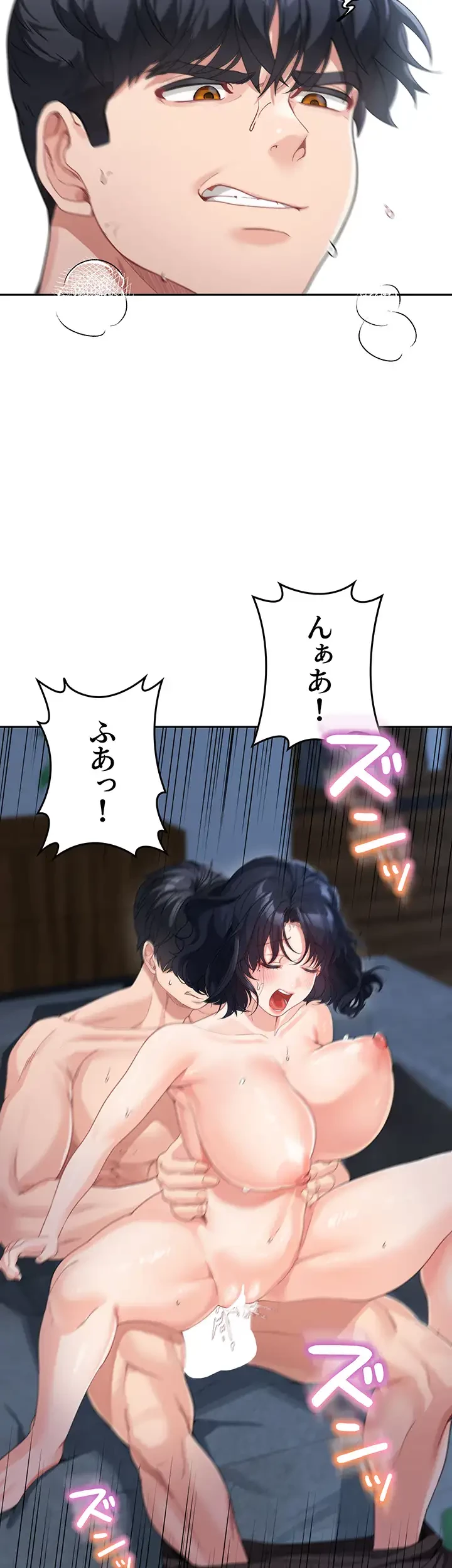 母さんor姉ちゃんどっちにスる？ 第24話 - 29