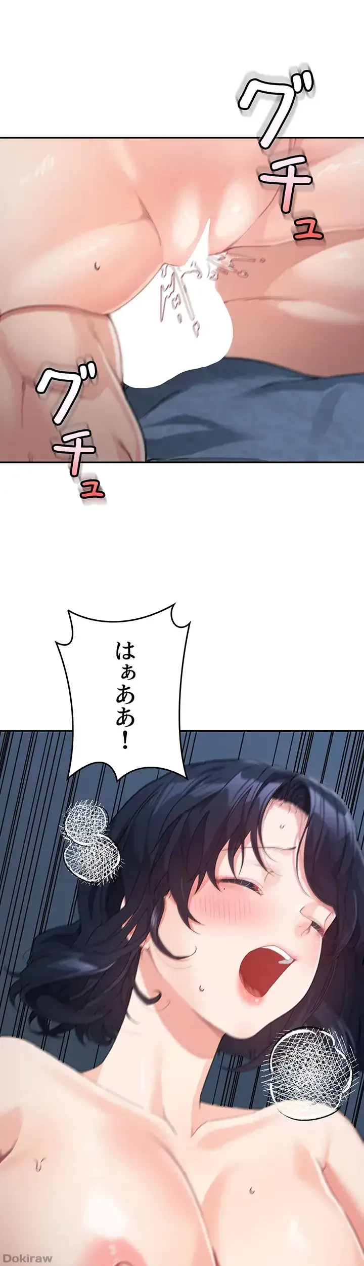 母さんor姉ちゃんどっちにスる？ 第24話 - 31