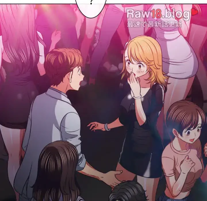 俺のワルな同級生 第85話 - 27